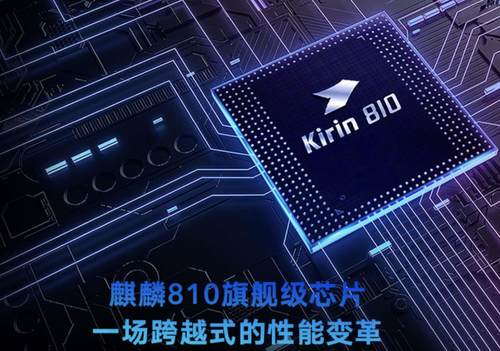 荣耀9X系列让你见识什么是千元旗舰 河南国美首发预约开启 