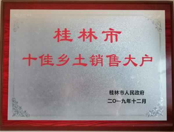 山江情生态农业开发有限公司旗下红薯干投放市场备受广大消费者青睐