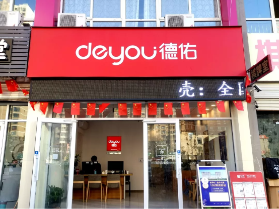 金牌销冠：40岁加入德佑 专业诚信赢得客户认可