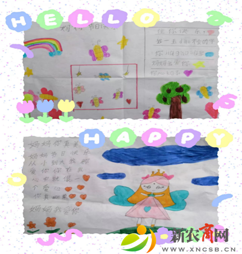 【养正成贤】浓浓春晖情 悠悠寸草心——官路小学开展母亲节感恩教育活动206.png