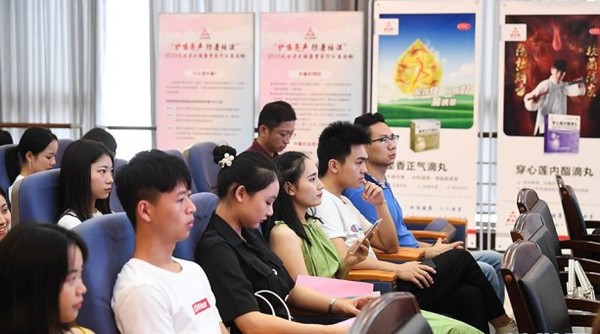 天士力大健康公益行走进重庆 倡导提升护嗓防暑意识
