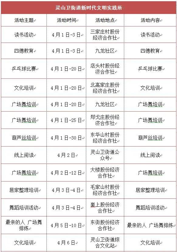 灵山卫.jpeg