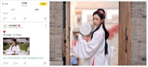 娱乐社交平台玩吧App，弘扬国风之美
