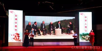 人祖山景区董事长“耿世文”先生诗歌作品演唱会