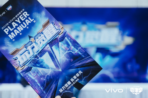 vivo游戏嘉年华广州站圆满收官 沉浸式游戏体验好评如潮