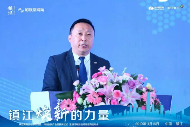 镇江城际空间站招商启动会圆满落幕&镇江高新区总部经济园、科技创新产业园