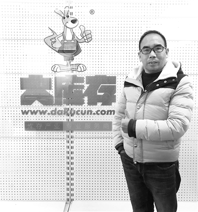 瞄准小额团批 “袋鼠仓”抢占库存电商行业赛道