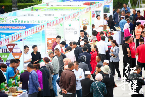 以商带农，2019“寻味红寺堡”农事节“为发展农村特色产业添砖加瓦