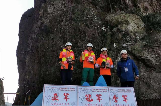 2019中国雁荡山飞拉达铁道攀登争霸赛圆满落幕