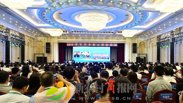 2019青年学者泰山国际论坛在青岛举行  500余位青年才俊共襄盛会