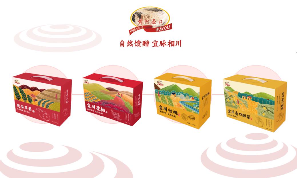 宜川：农业品牌化成经济发展新动能