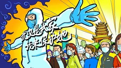 多地爱好者拿起画笔响应北京“战疫”漫画征集令