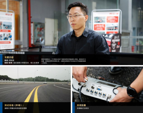 这辆车的“定力”有多出色? 福特领界教授测评迎来制动性能挑战