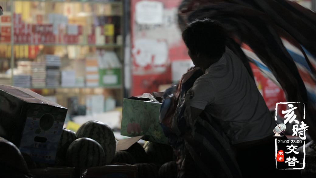 惠农网《农市十二时辰》：致敬每一位一线农业人