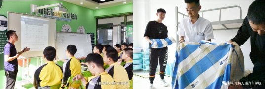 万通感恩“技”，汽车技术免费试学，定向班火热报名中~