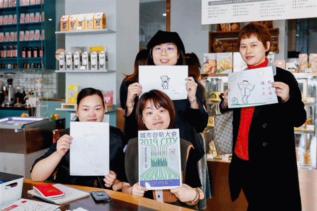 创邑把每个人的创新都装进了这场大会-2019城市创新大会圆满成功