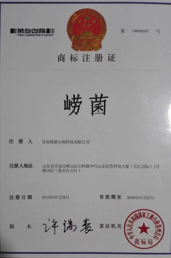 微信图片_20220707095359.jpg