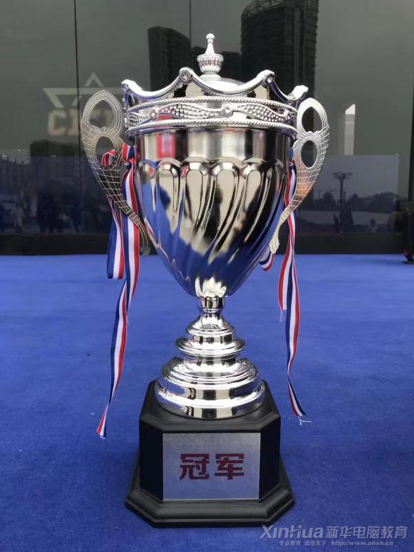 我院XG电竞俱乐部荣获CMEL华东赛区总冠军--安徽新华电脑专修学院