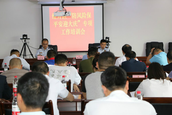 巴中经开区消防筹备组：推进开展“防风险保平安迎大庆”专项工作