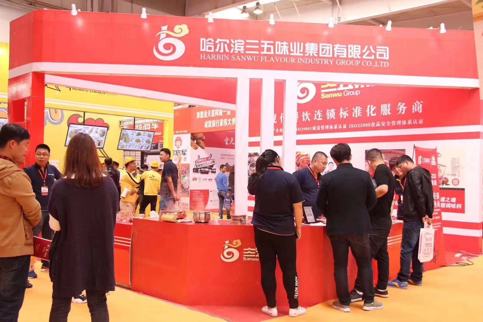 东北新零售社交电商招商博览会将推动实体零售创新转型