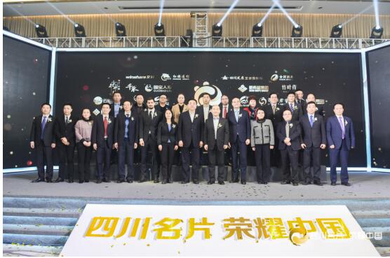 竹叶青再获“四川名片”，走向世界的中国茶