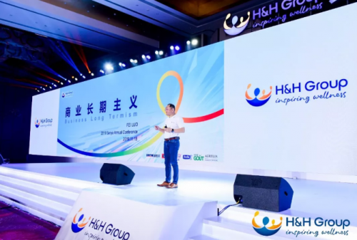 刘烨现身健合集团年会 可贝思羊奶粉惊艳上市