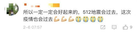 有一种报恩，叫“汶川送给武汉100吨菜”！