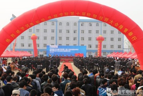 河南新华电脑学院：2019年这个行业在中国热度升级 学这个专业未来可期