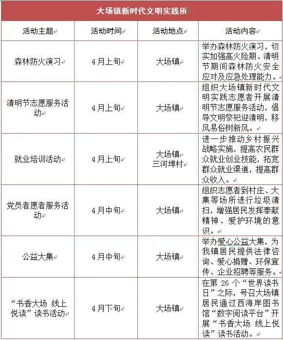 大场.jpeg