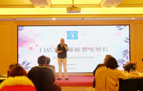 花集网“中国花店领跑行动”第三季，共创共赢