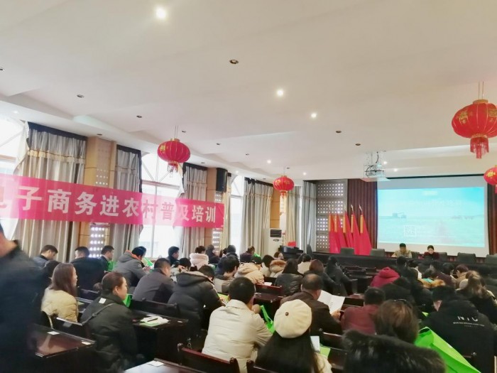 沅陵县首期电商培训启动  惠农网助力培养一批电商人才