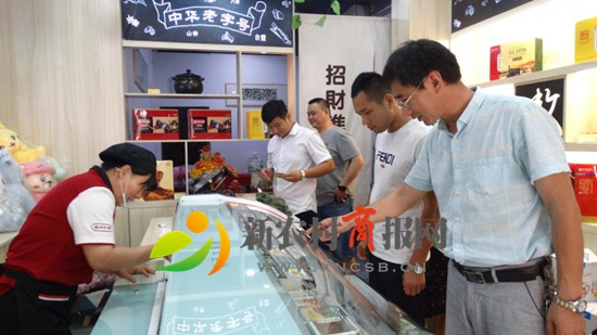 微信图片_20190729102011.jpg