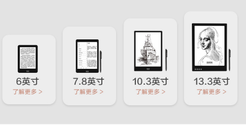 纠结买Kindle还是国货？618电子阅读器购买攻略看这篇就够了！