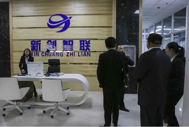 贵州新华电脑学院赴贵安电商生态城调研