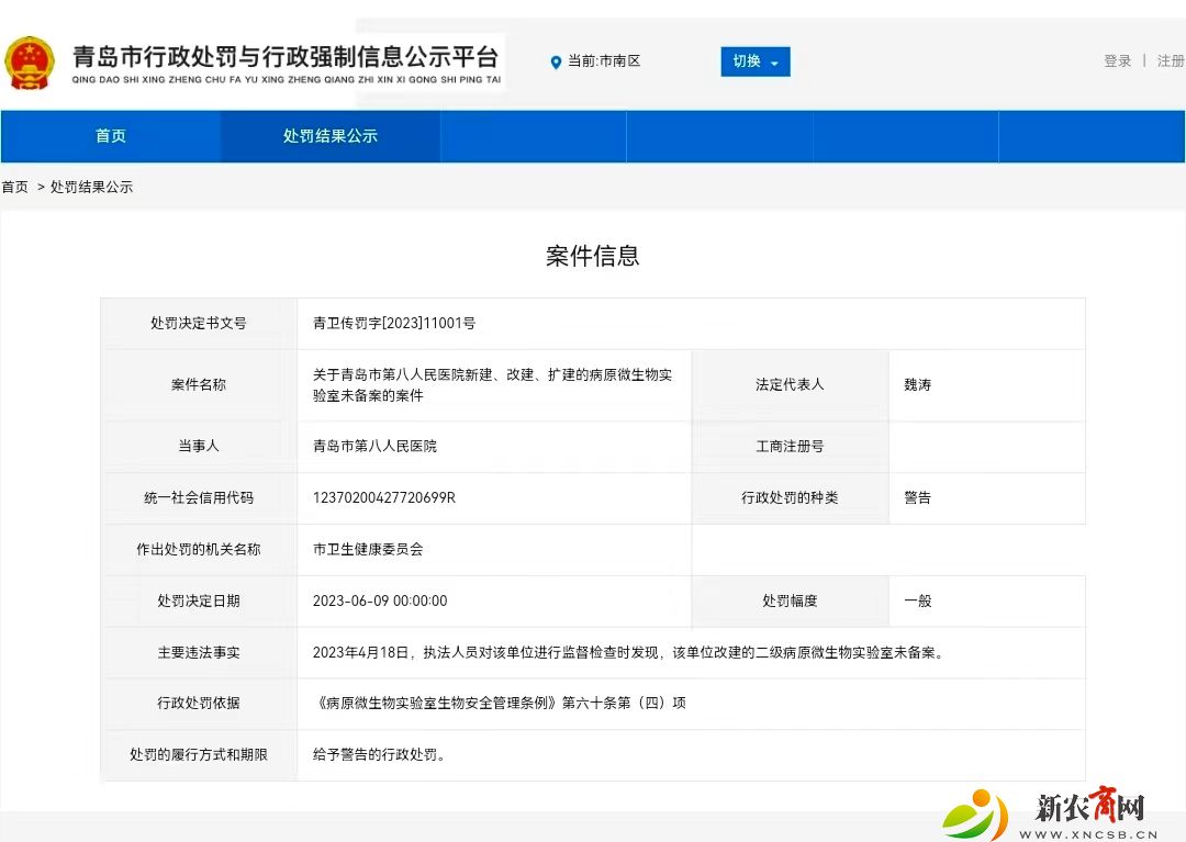 微信图片_20230609170601.jpg