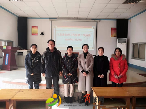 城乡携手共成长——记王发香名师工作室旧店中学送教下乡活动