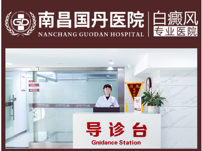 上饶儿童白癜风治疗儿童患有白癜风的原因是什么