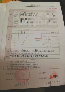 交19900元成“刷脸支付独家代理”？新型骗局需警惕