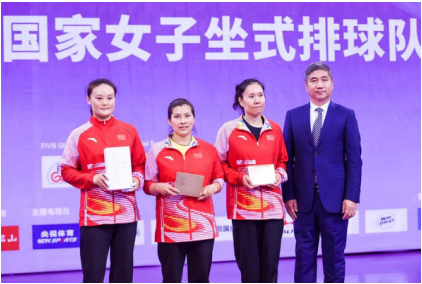 无限极助力，中国国家女子坐式排球队助威赛精彩上演