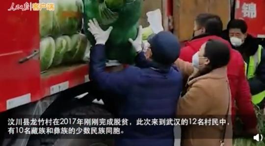 有一种报恩，叫“汶川送给武汉100吨菜”！
