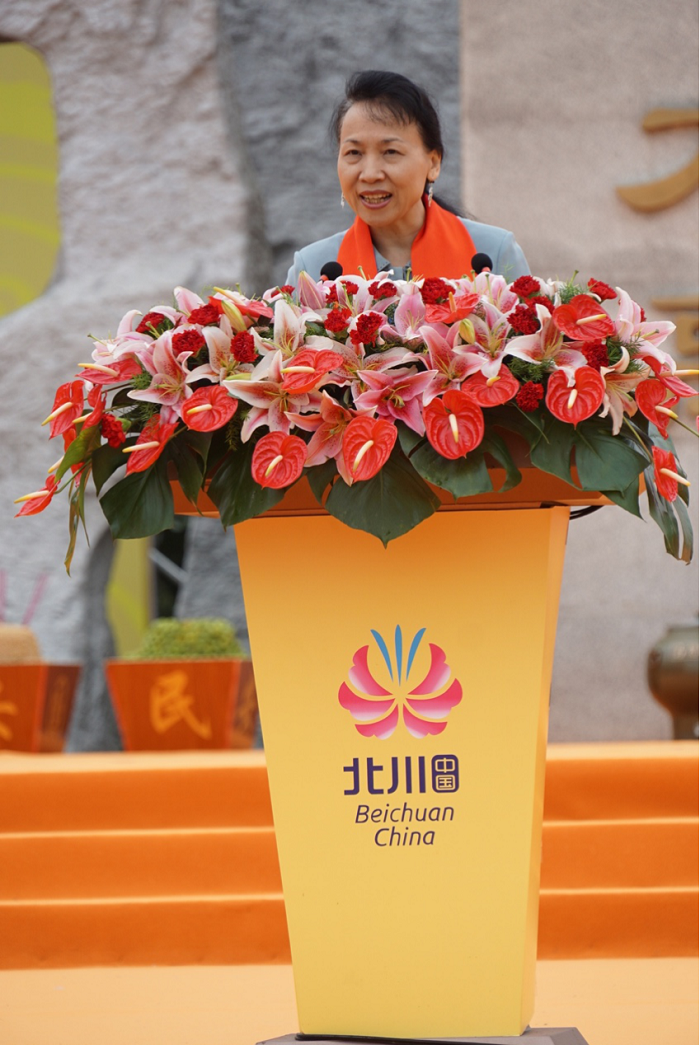 首届海峡两岸大禹文化交流活动在北川举行