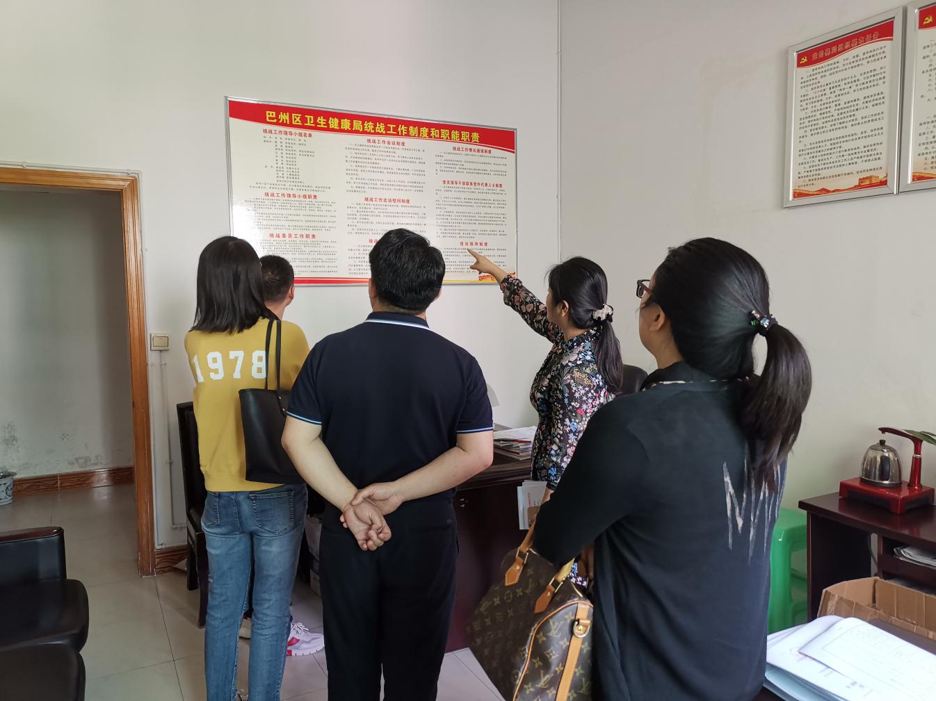 巴州区着力推进统战创新实践基地建设