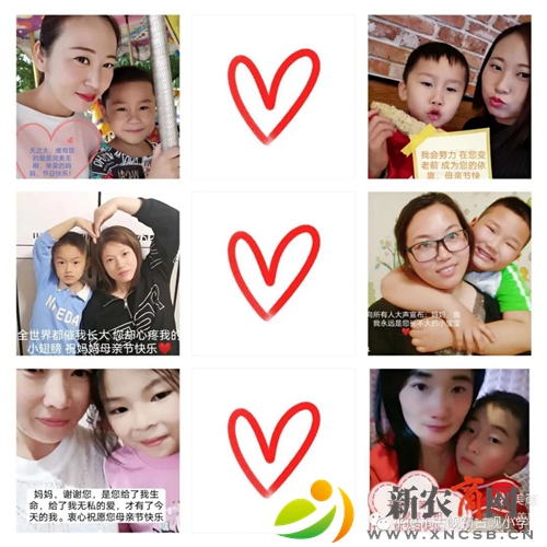 平度市古岘小学开展“弘扬好家风，感恩母亲节”活动.jpg