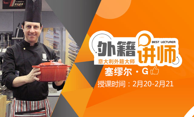 嗨，有颜又有才的外籍大师要来陕西新东方授课啦，你准备好了吗