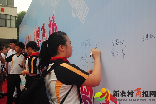 “感念师恩  逐梦前行”——胶州市实验小学举行2019届毕业典礼