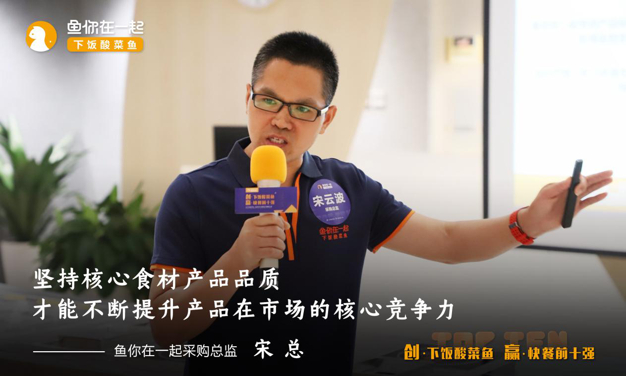 夯实基础，共赢未来丨鱼你在一起华中/华西区代理商大会圆满召开