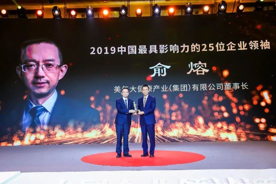 美年大健康俞熔：健康体检市场已达两三千亿，检后健康管理市场规模将破万亿