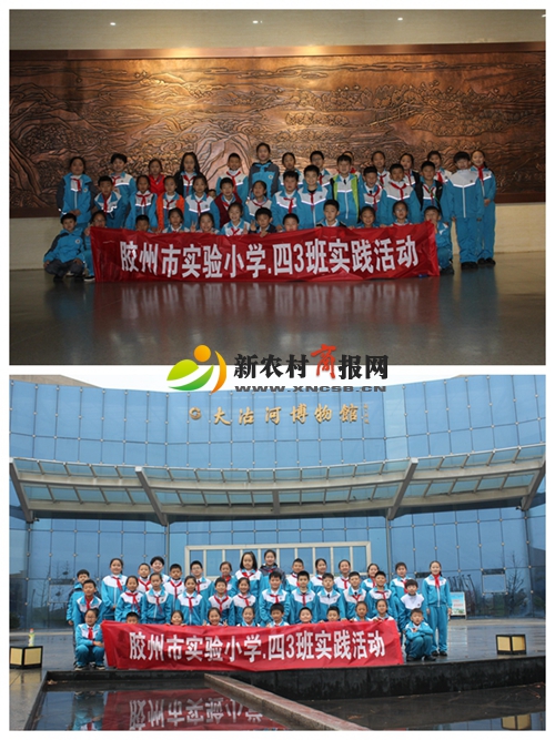 胶州实小四三中队到大沽河博物馆研学​ 市委书记当“讲解员”