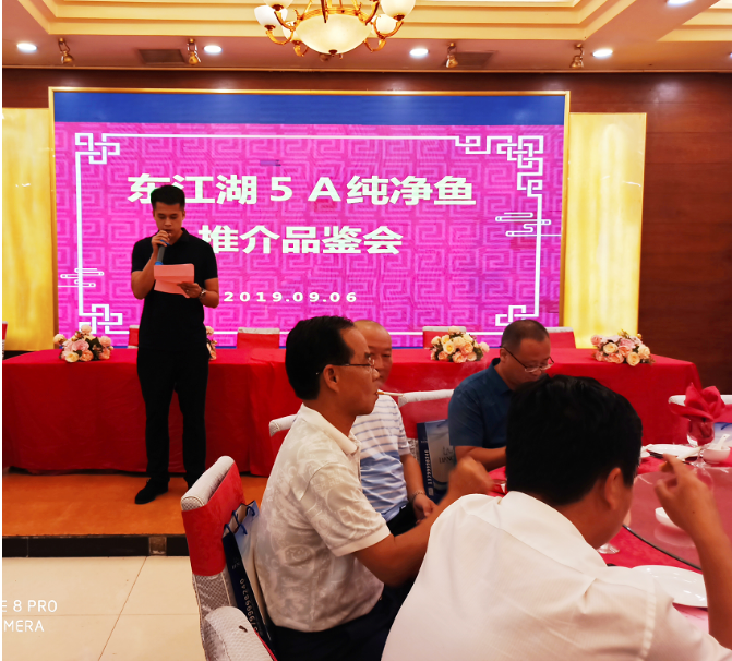 东江湖5A纯净鱼全国运营中心在广东佛山正式启动