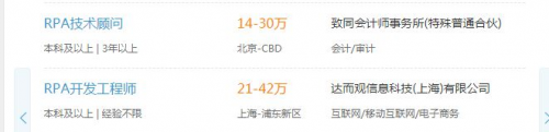 现在学RPA，还来得及吗？成为UiBot认证工程师，做一次正确的选择